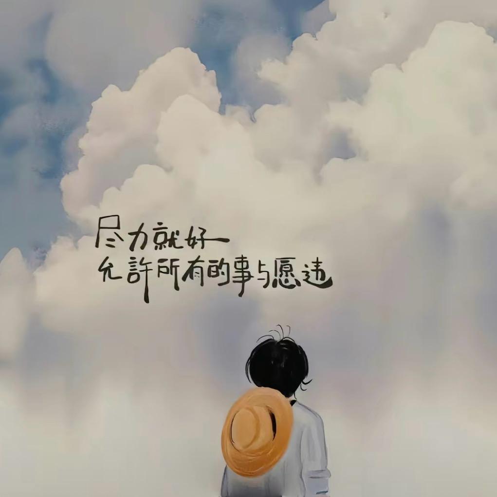 彼岸