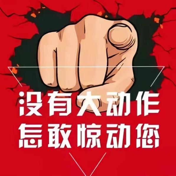 万达折扣巨惠店