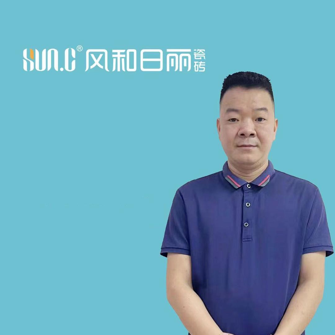 苏东坡（佛山汇丰集团风和日丽陶瓷）