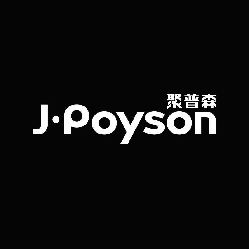 聚普森复圆专卖店香薰机