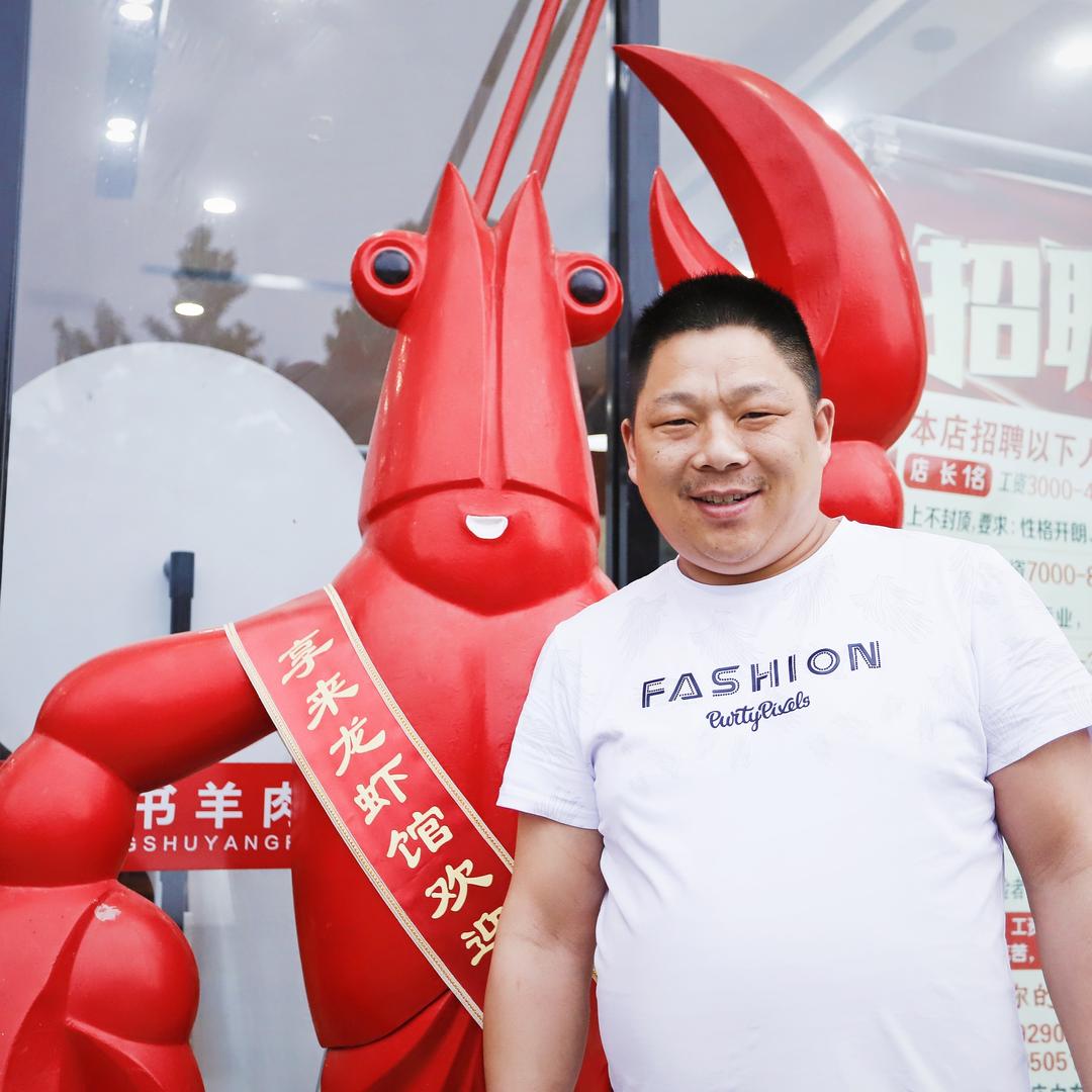 沭阳藏书羊肉馆
