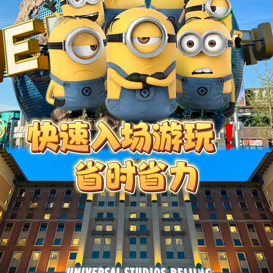 🌍环球管家小棠