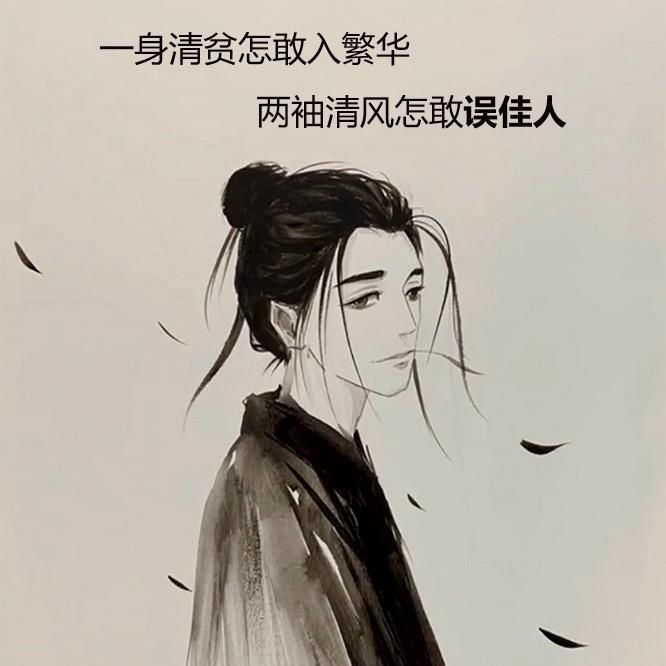 玩世大仙