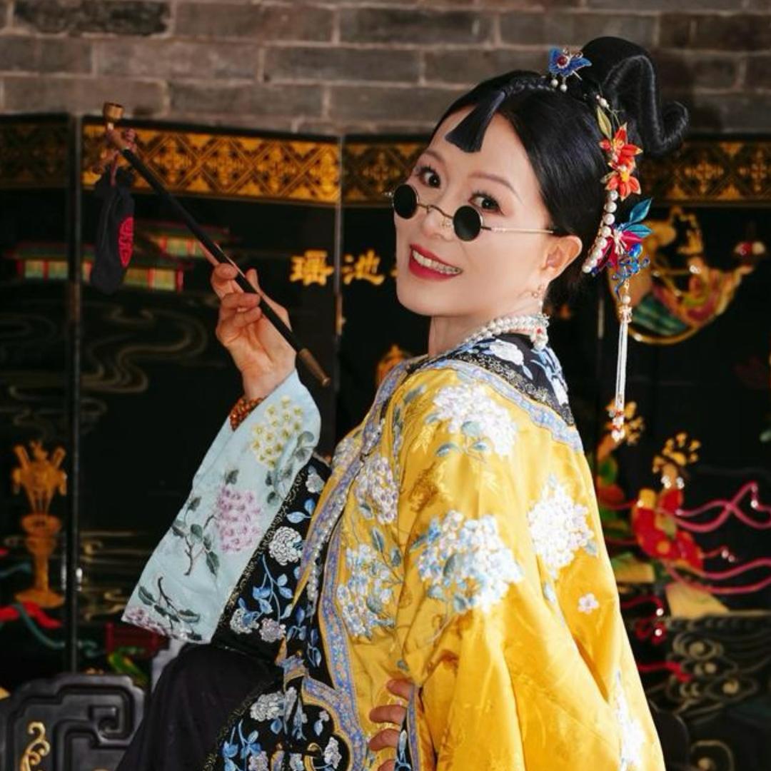 姑奶奶