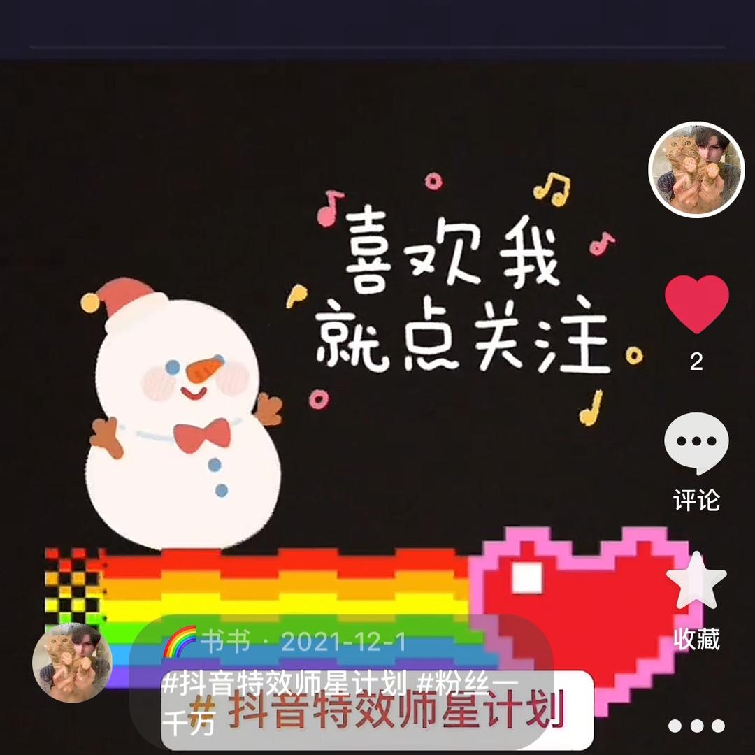 🌈书书