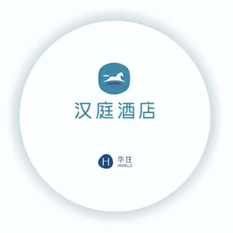 汉庭酒店（银川火车站西夏万达店）