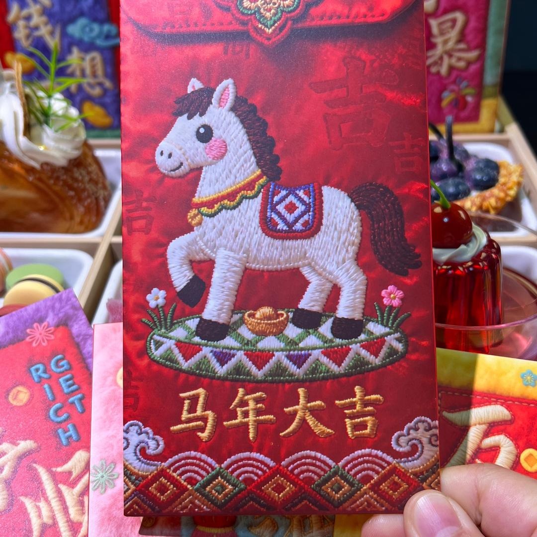 金招的红包铺子