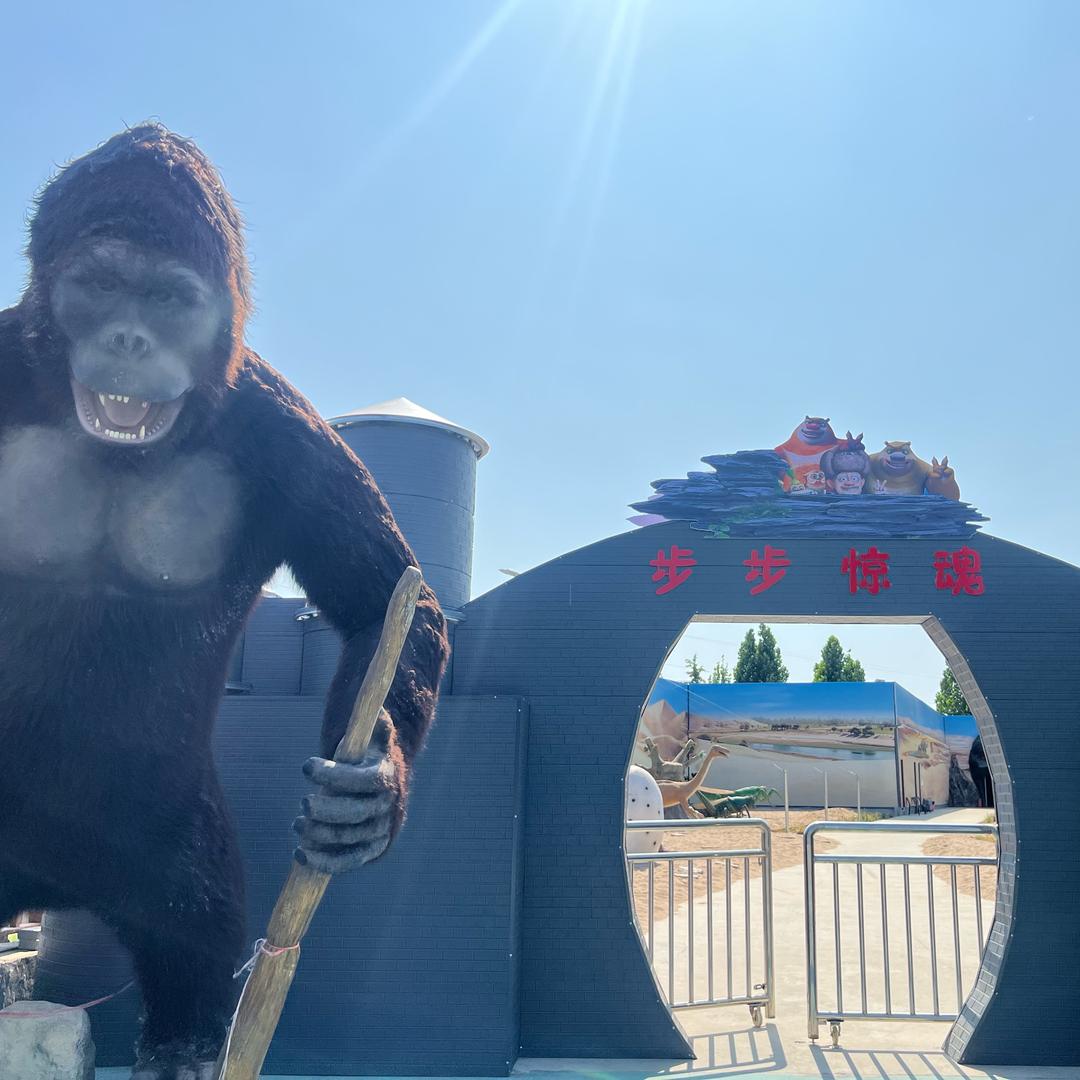 雄山公园高山漂流宠粉号