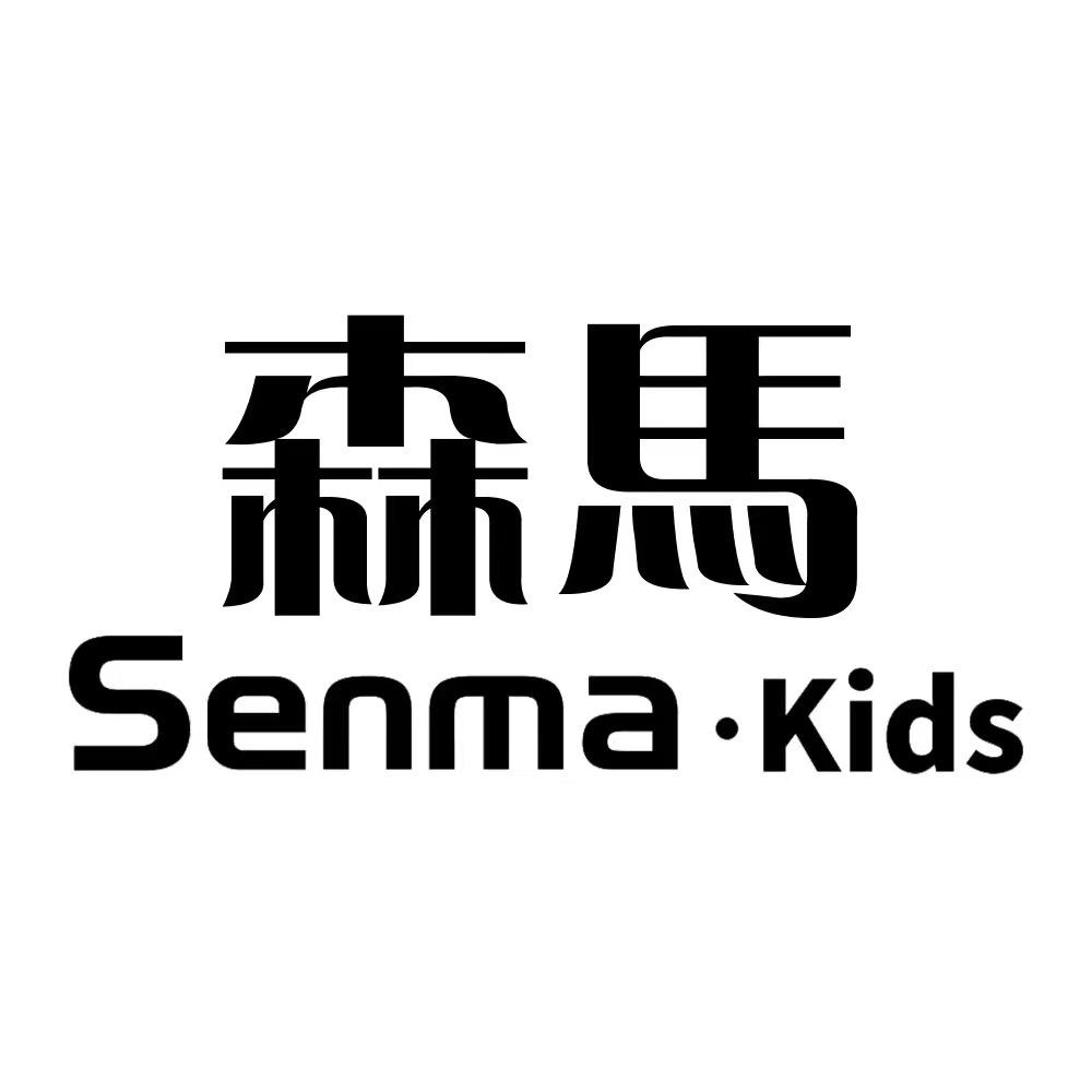 森马甄选童鞋专卖店