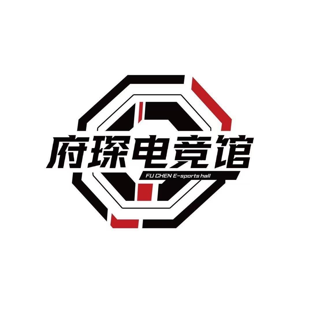 府琛电竞宠粉号