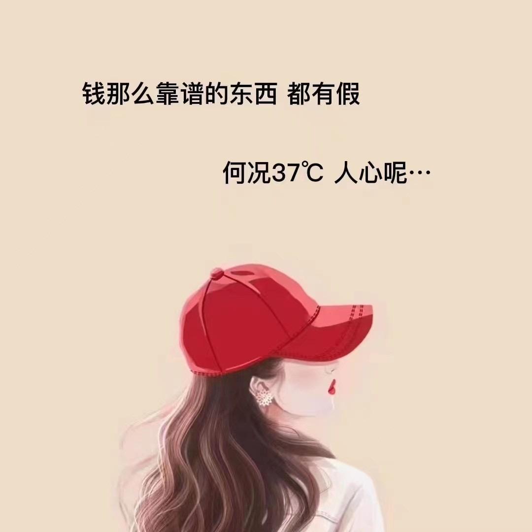 周幺妹