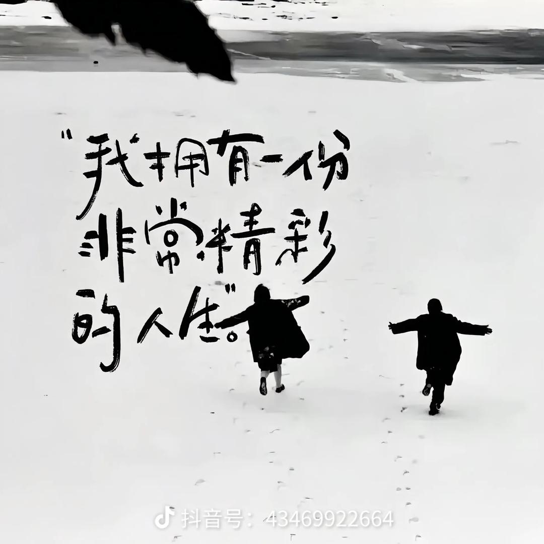 默默许愿