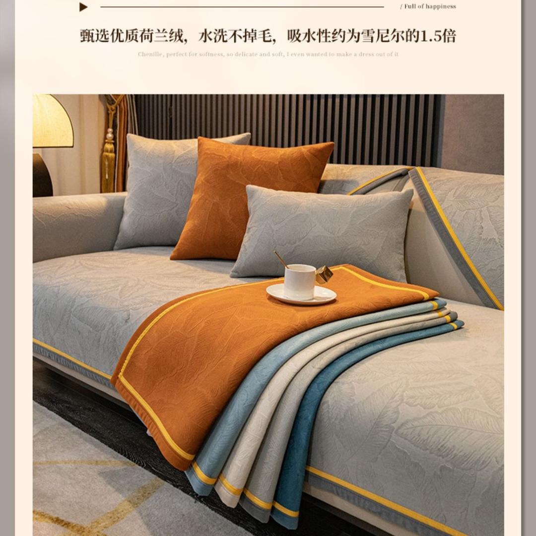 美慕家居沙发垫