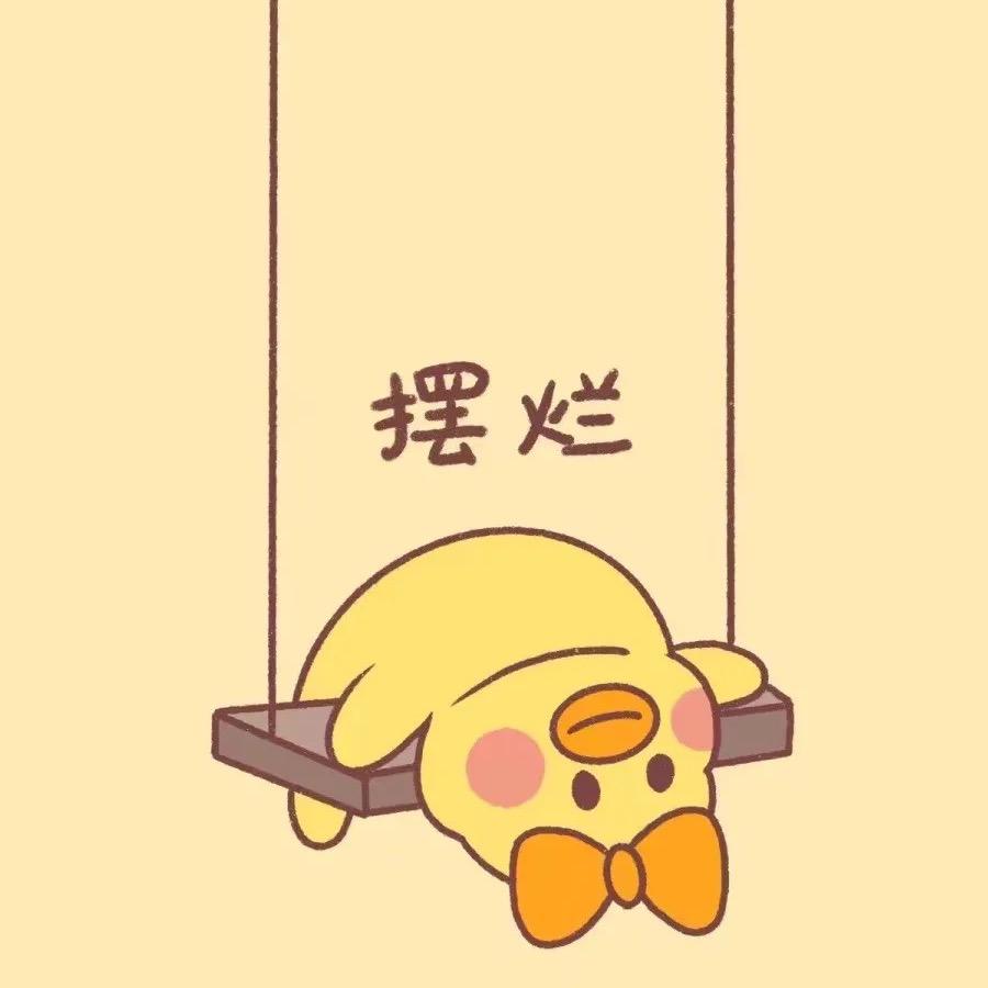 糖豆