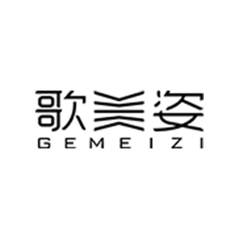 歌美姿官方旗舰店