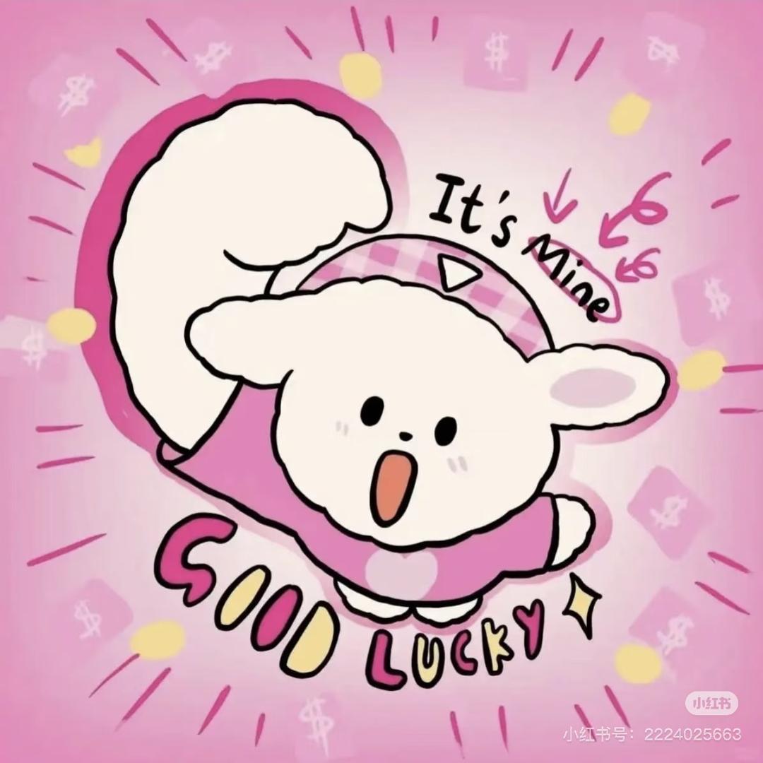 变美变瘦变有钱