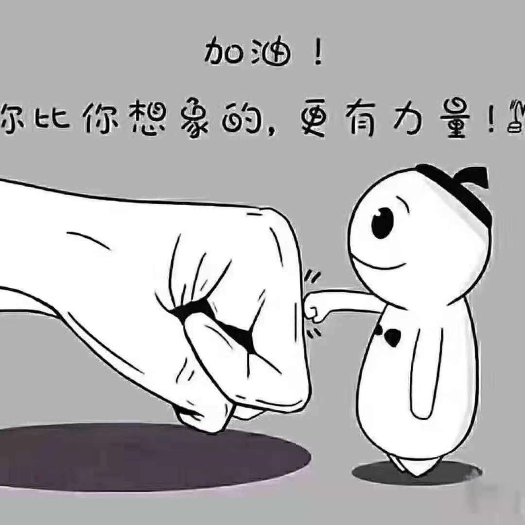 明天看看再说吧