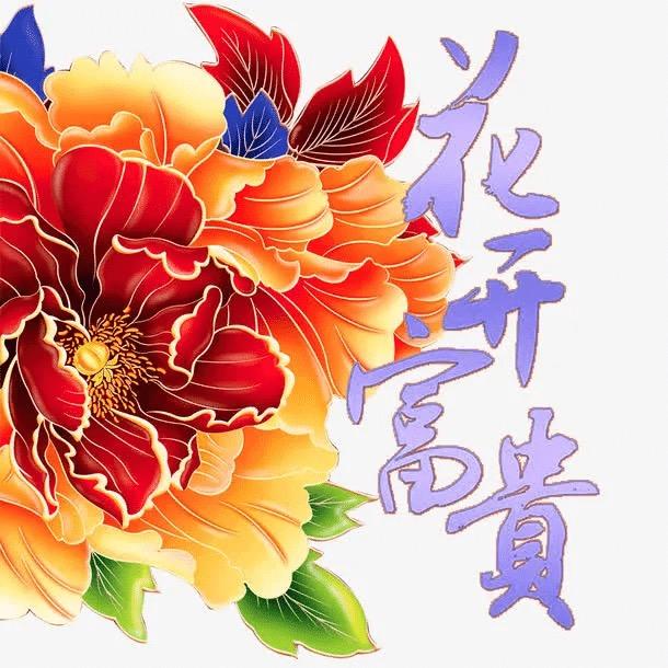 啤酒肚子叔叔