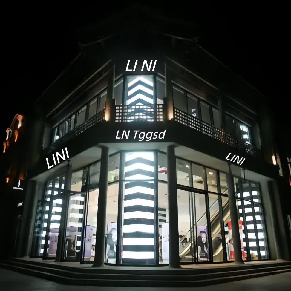 黎妮店长2号店