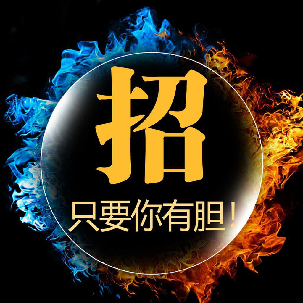 经开区零工就业