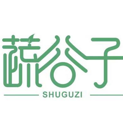 广东蔬谷子精选