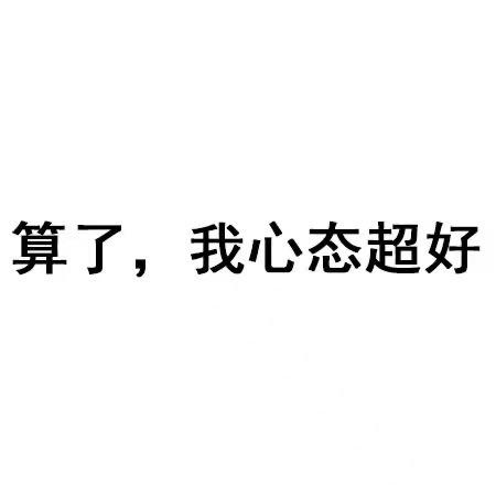 翼
