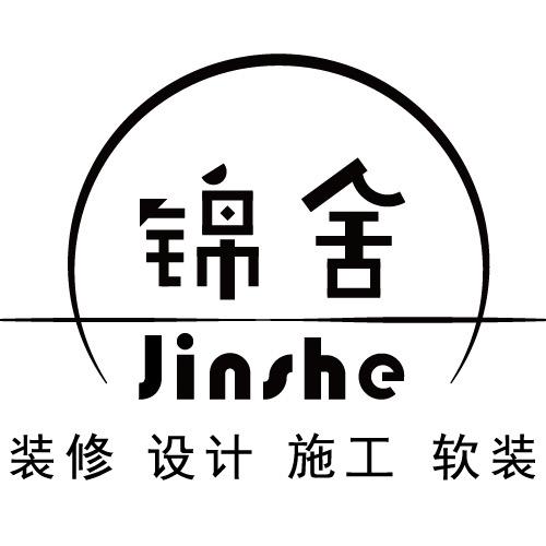锦舍空间装饰