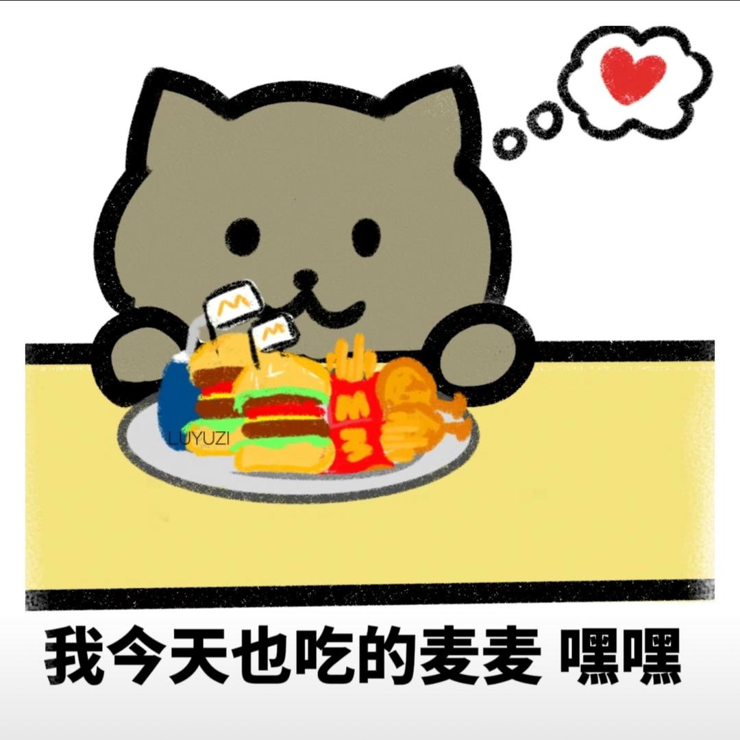🌈老八秘制小汉堡