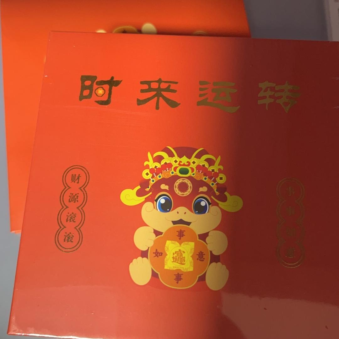 玺承坊