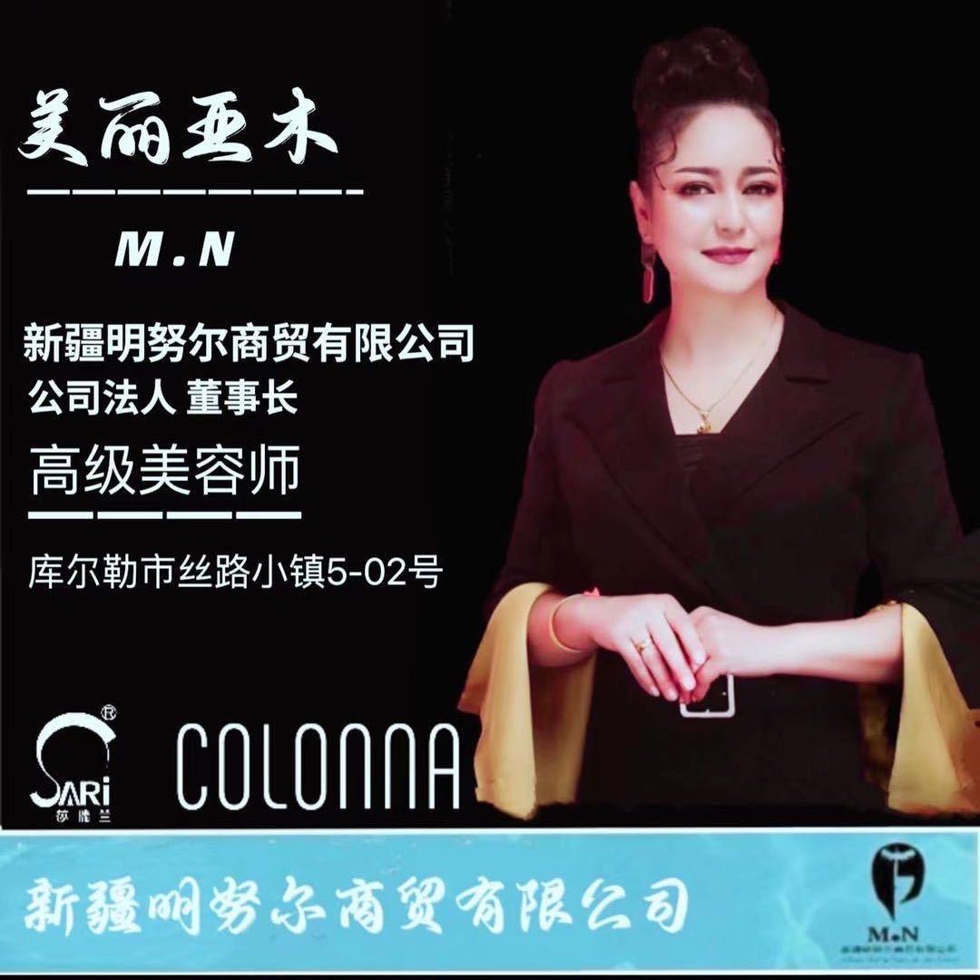 达尔亲