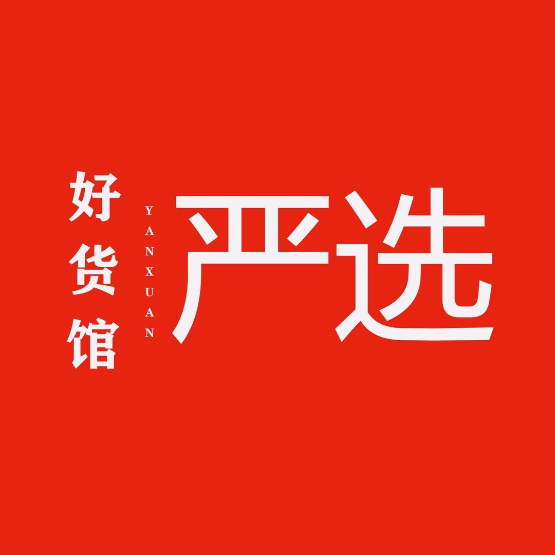 乾元优质果蔬精品店