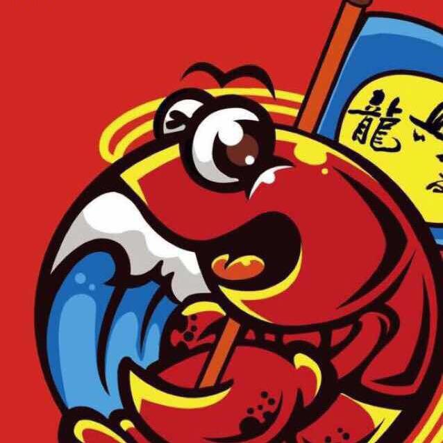 垅兴记龙虾撸串馆（老长沙宠粉号）