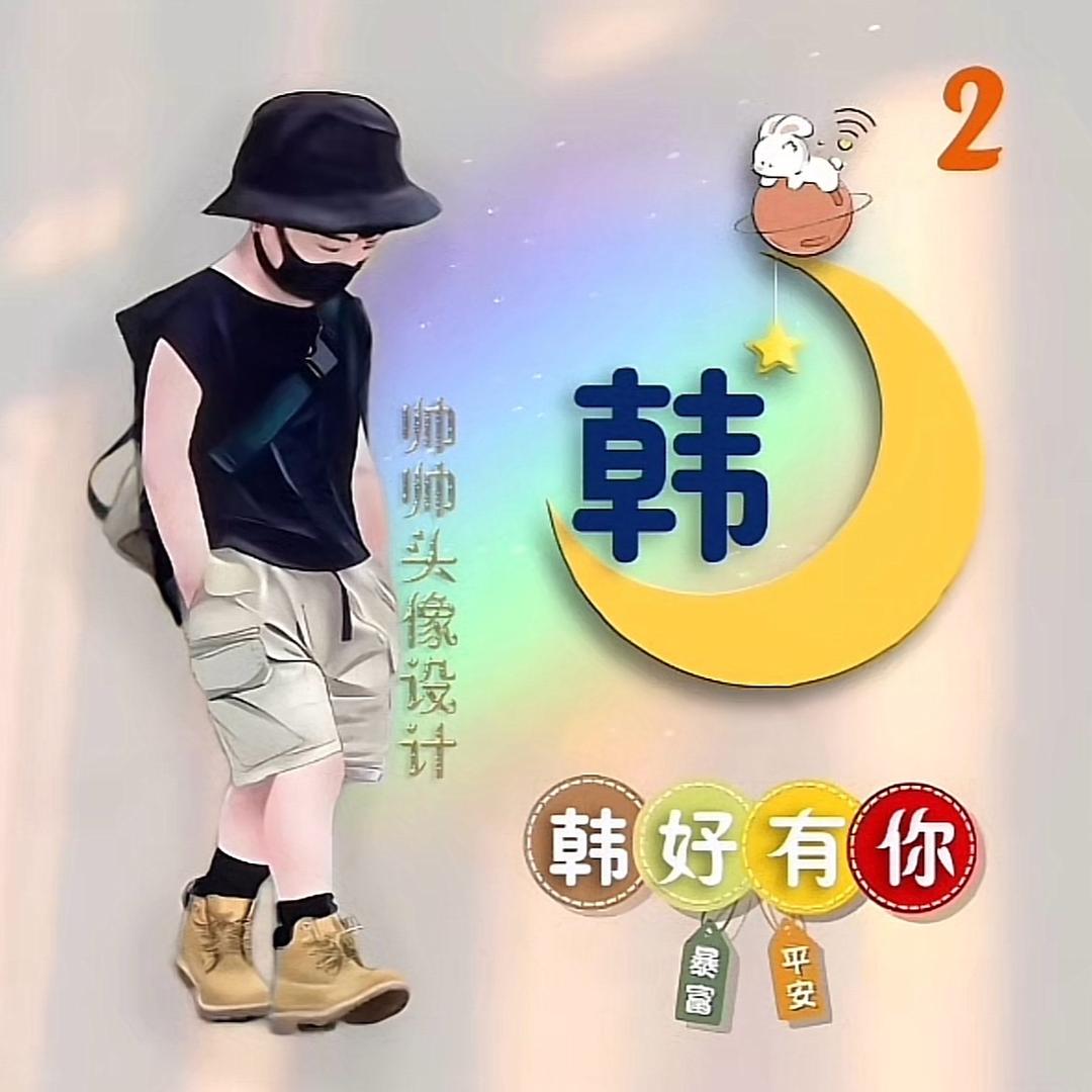 🌈两点水
