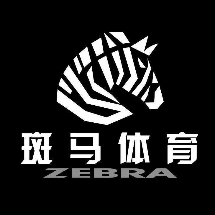 斑马运动奥莱专营店