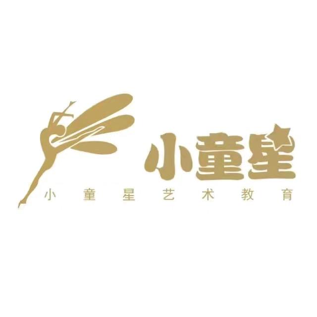 小童星高石崖