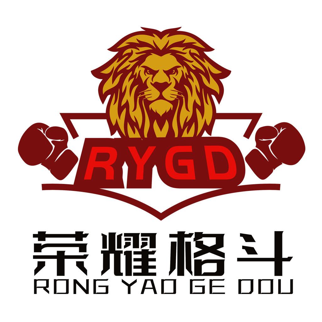 北京荣耀格斗（搏击培训工作室）