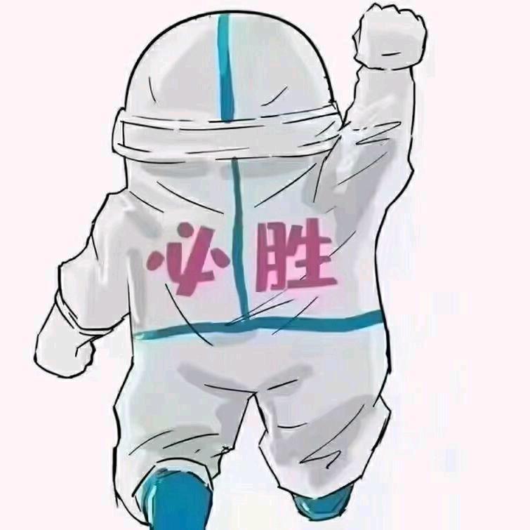 走遍山川湖海（鬼见仇板）