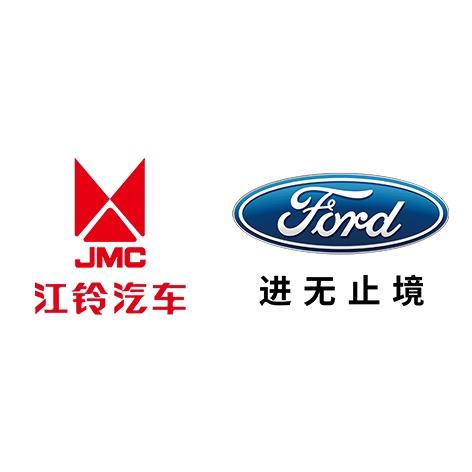 徐州江铃福特