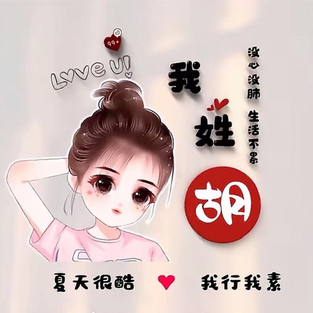 ღ海阔天空᭄ꦿ࿐、