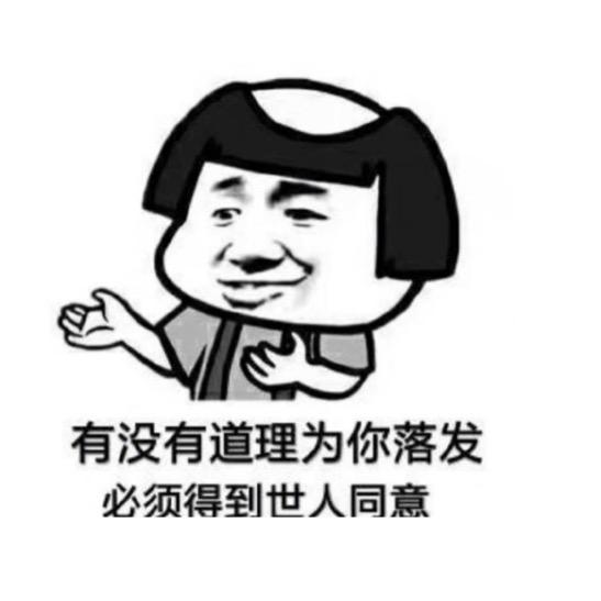 含含聲👈