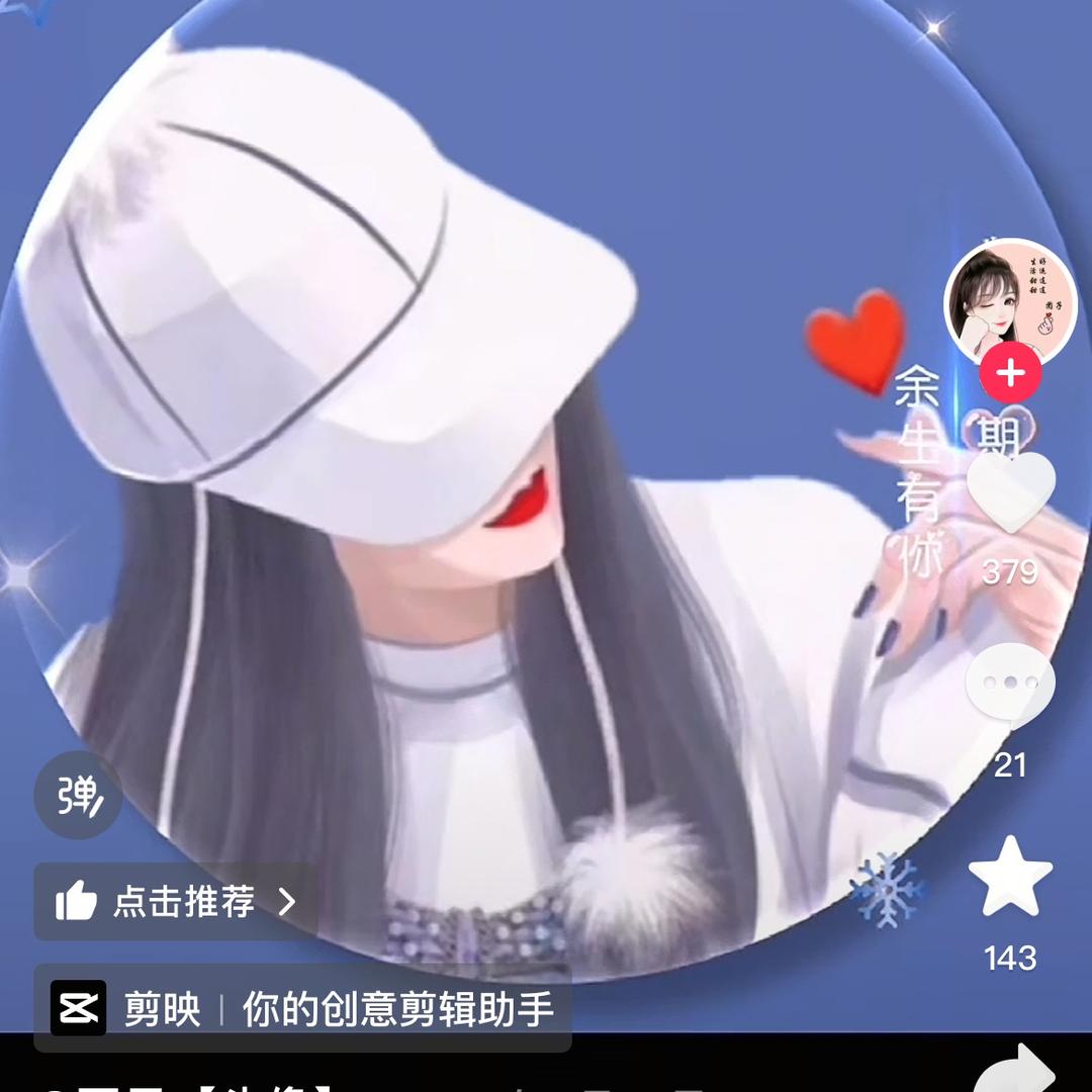 藏族姑娘