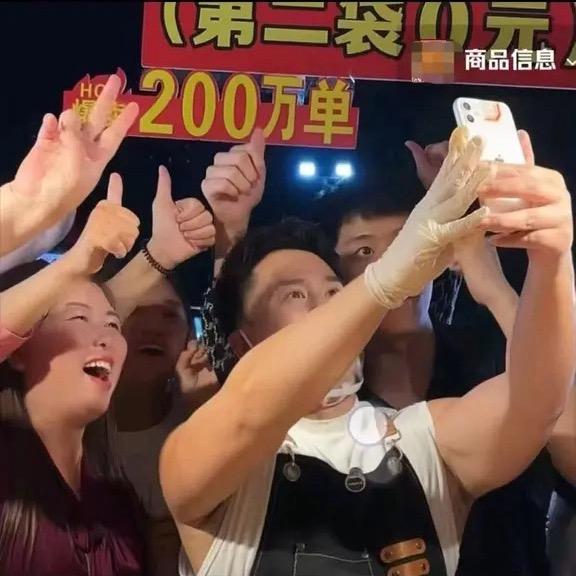 无骨鸡爪李老板