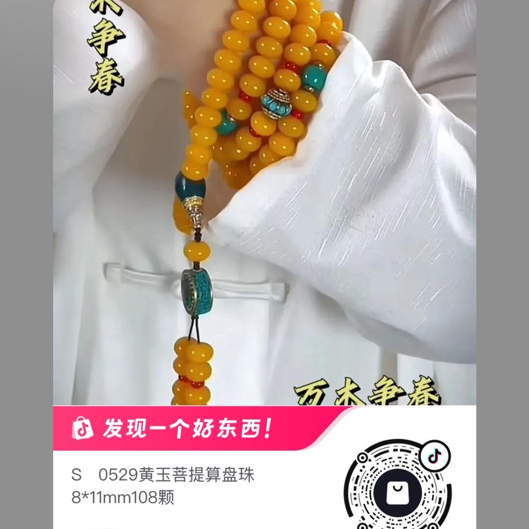 阿文精品甄选店