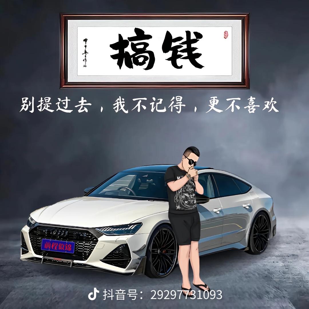 躺赢¥专业户¥
