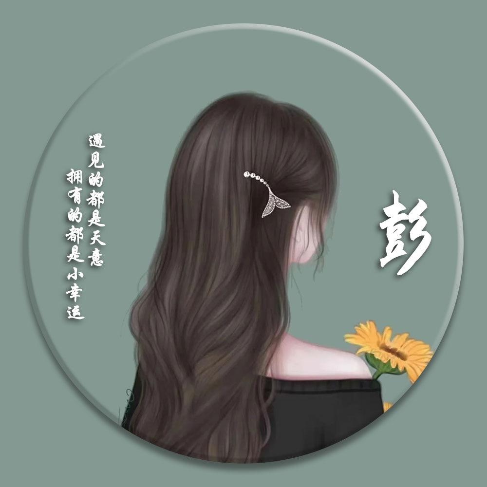 运气爆彭🧘🏻‍♀️