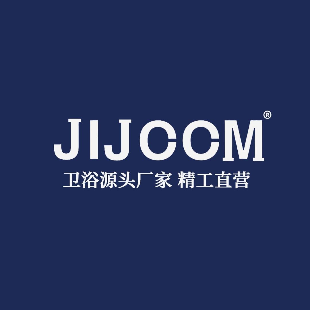 JIJCCM卫浴源头工厂