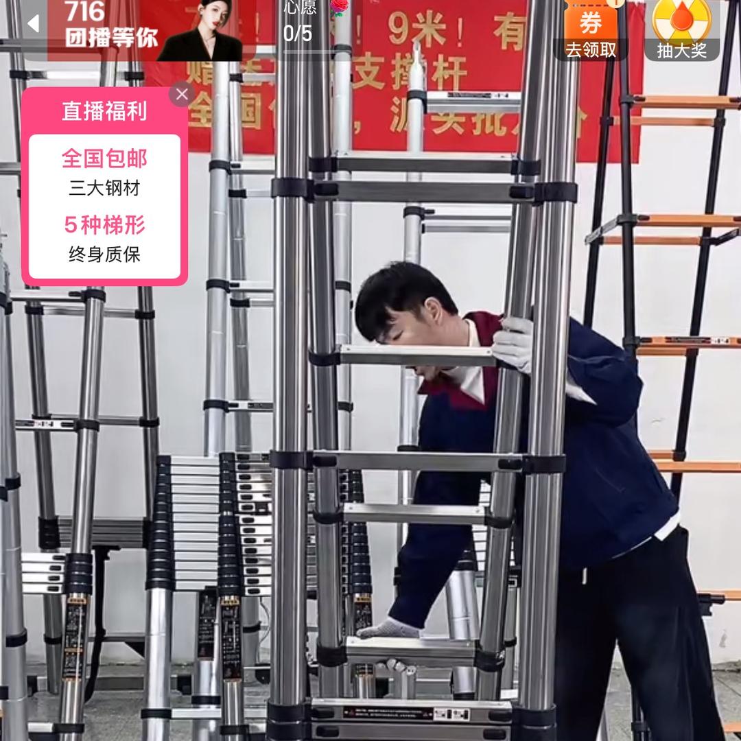 铂恒品质伸缩梯源头工厂1店