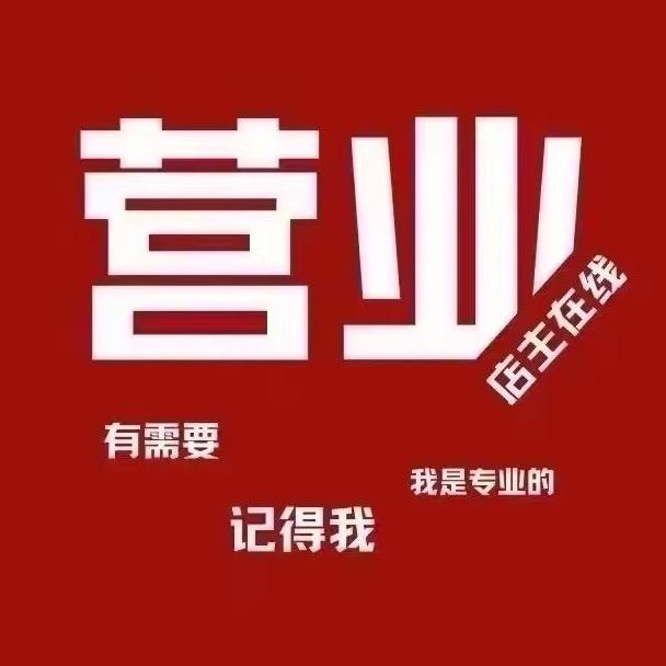 专业收出地铁装备