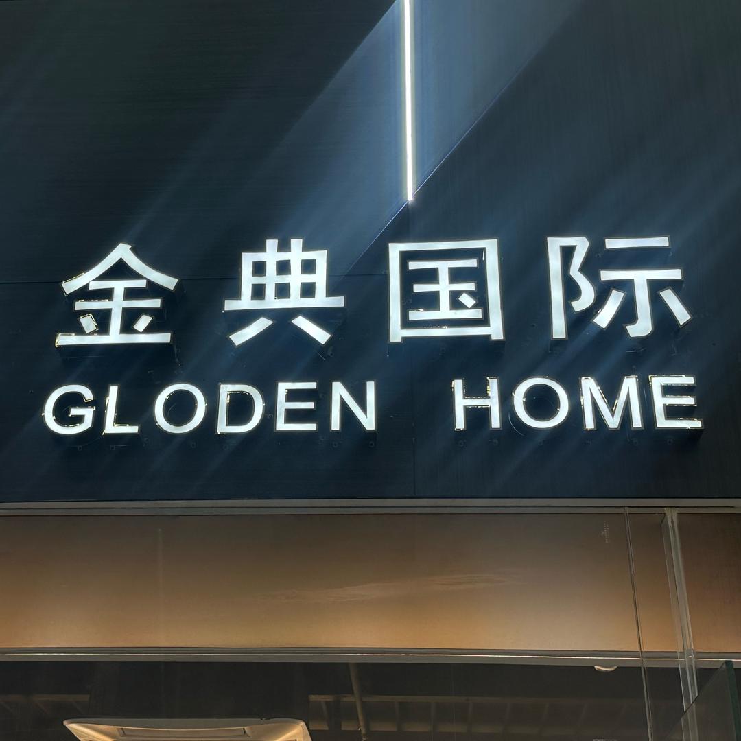 金典国际台球会所