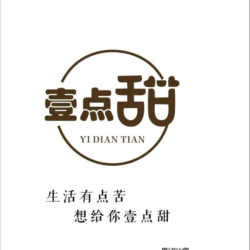 『壹点甜』大块酸奶·奶酪麻糍